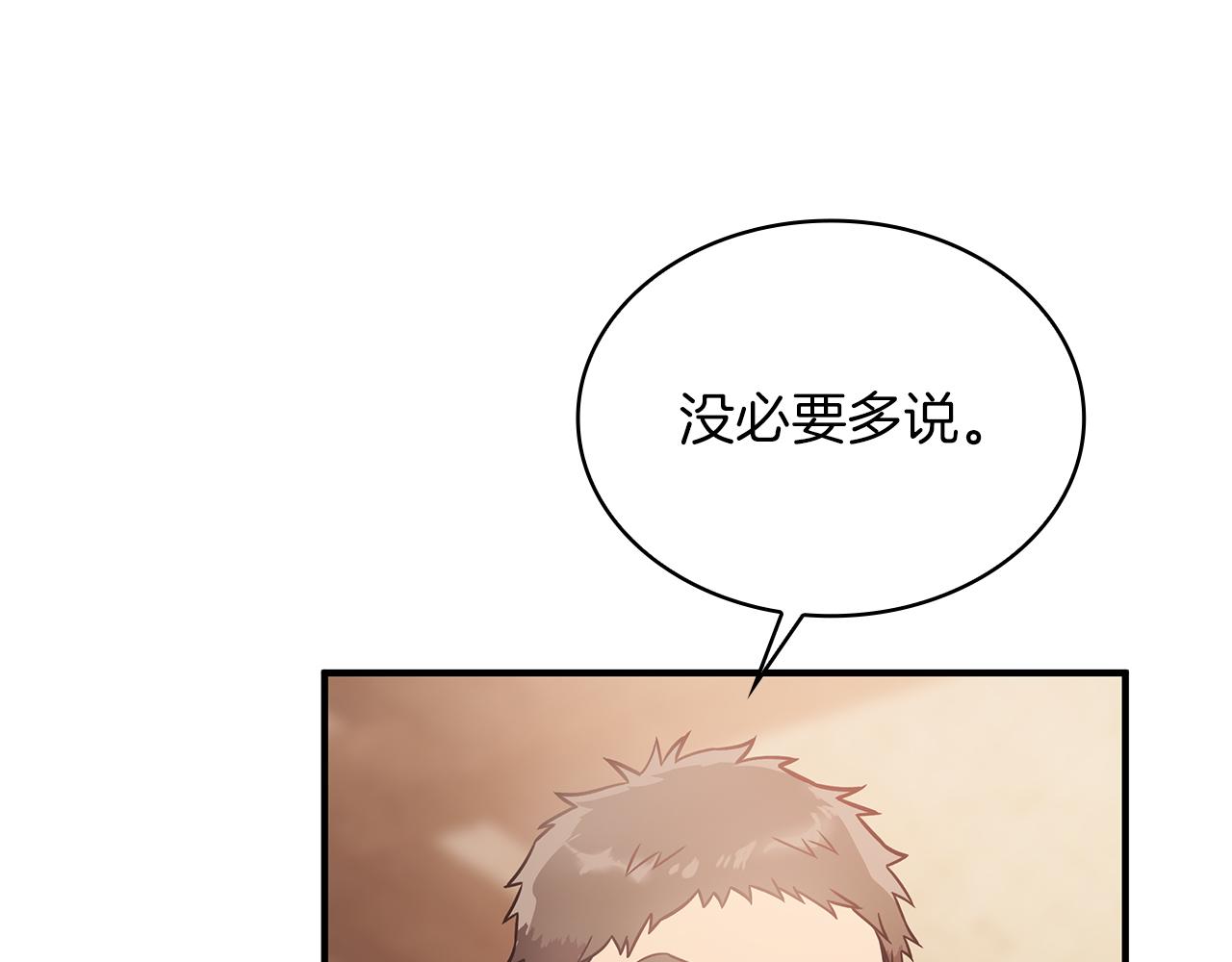 第51话 备战(1/3)-第51话