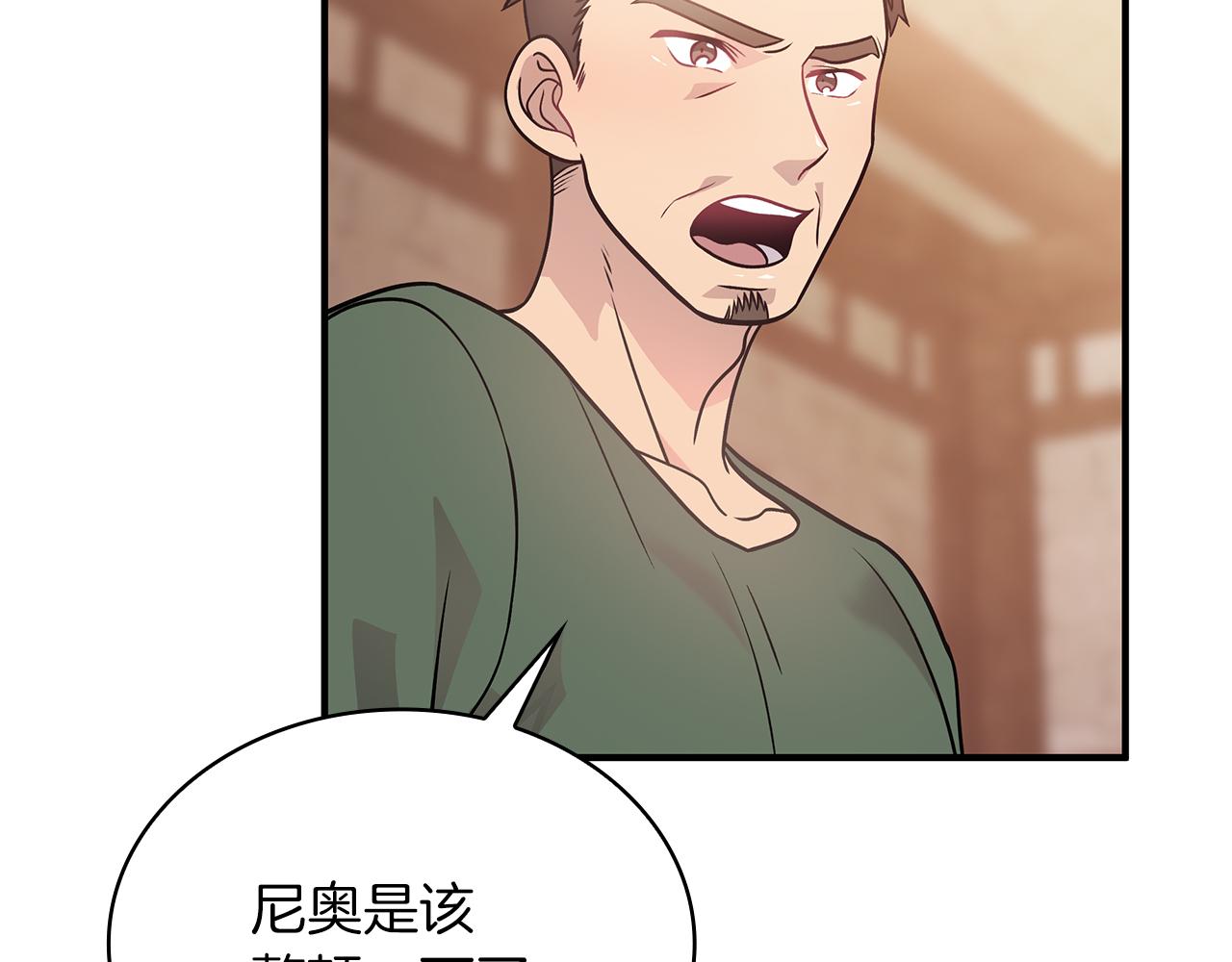 第51话 备战(1/3)-第51话