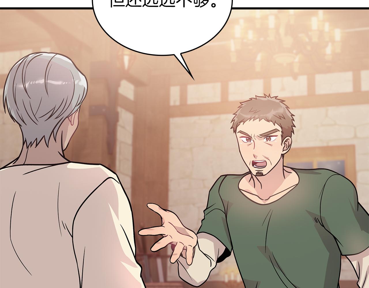 第51话 备战(1/3)-第51话