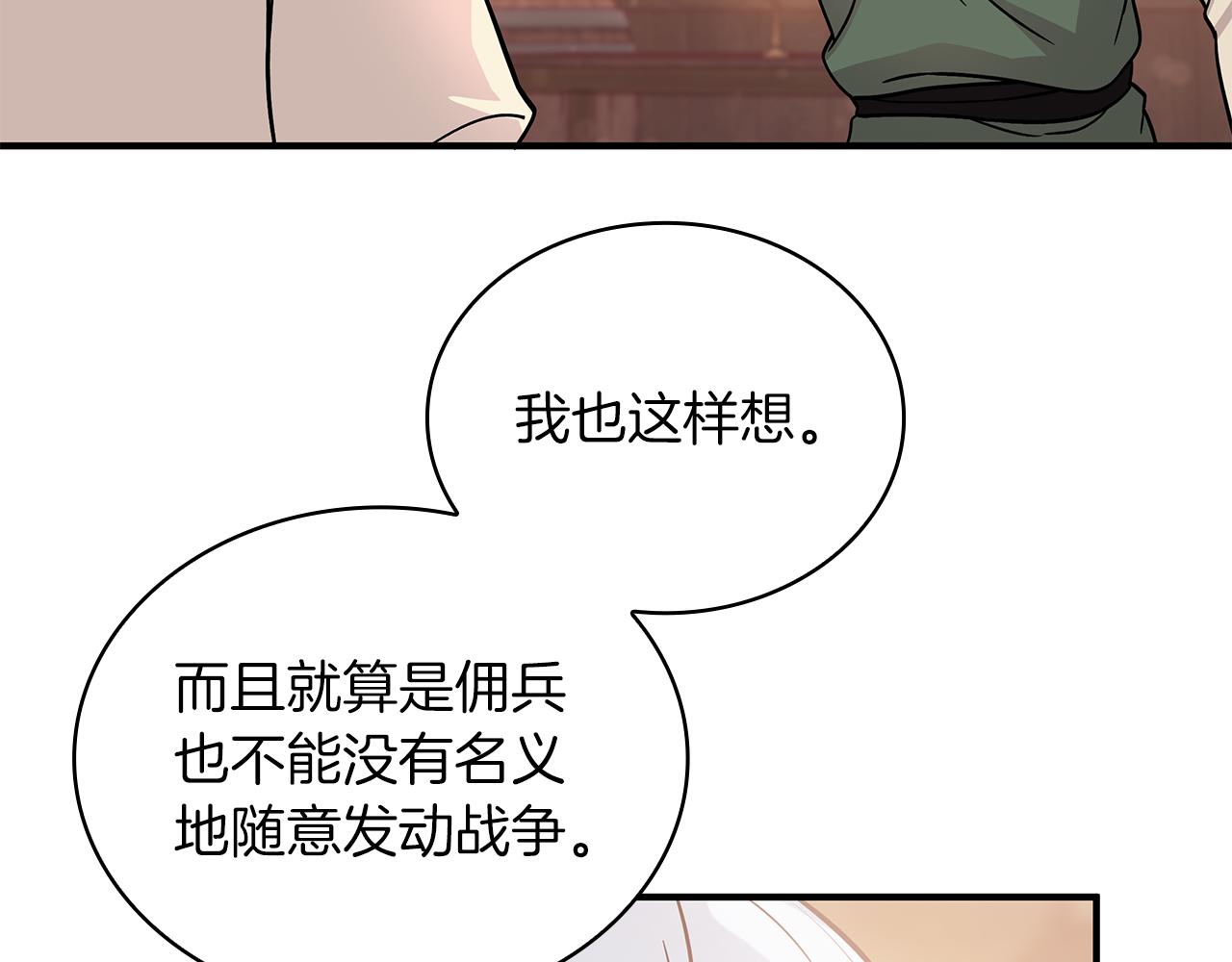 第51话 备战(1/3)-第51话