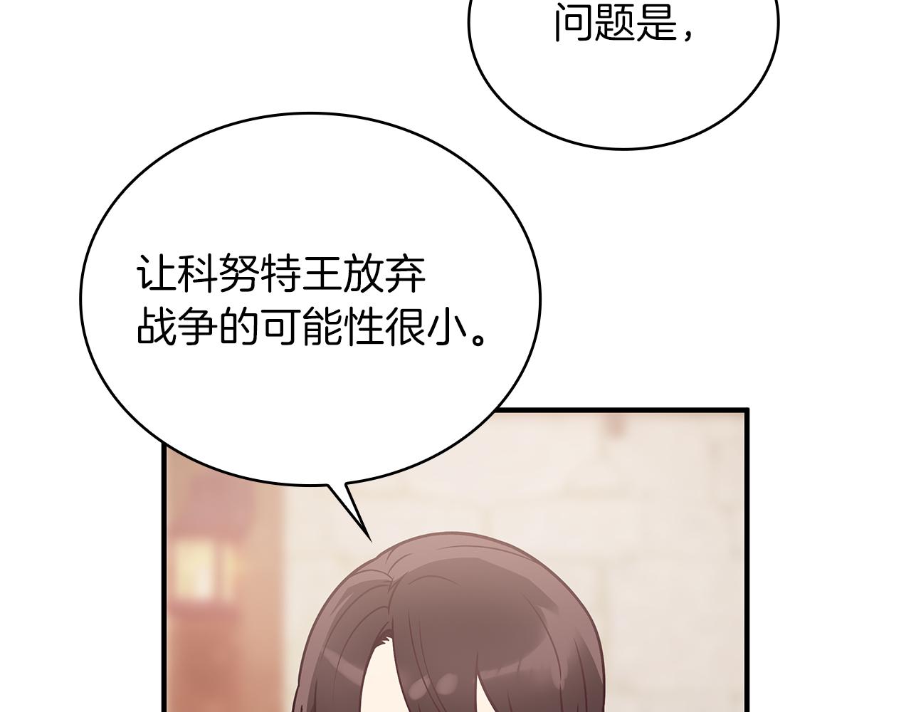 第51话 备战(1/3)-第51话