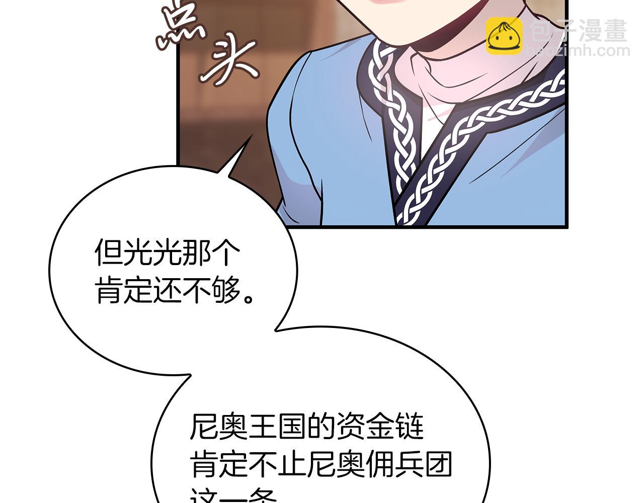 第51话 备战(1/3)-第51话