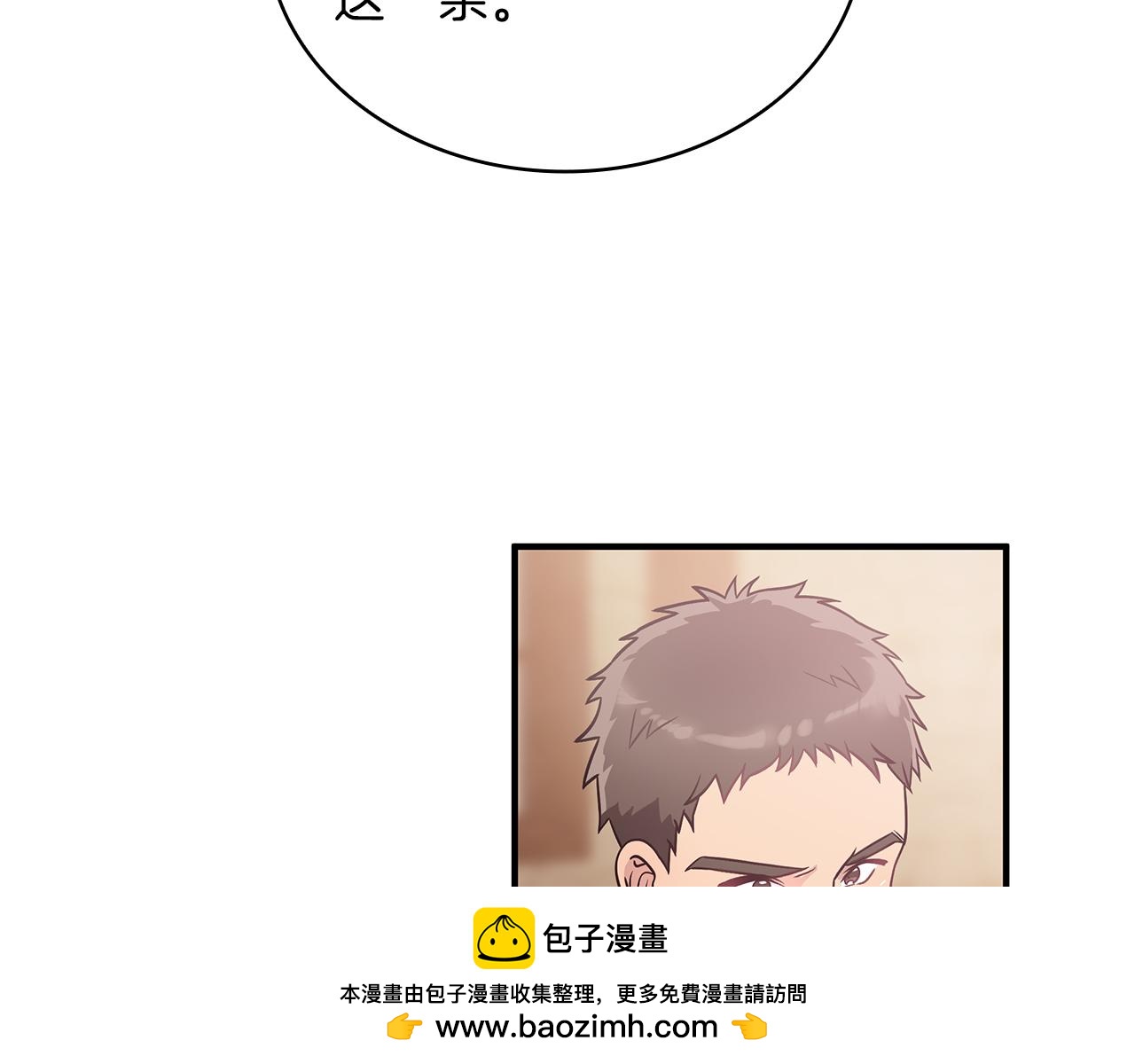 第51话 备战(1/3)-第51话