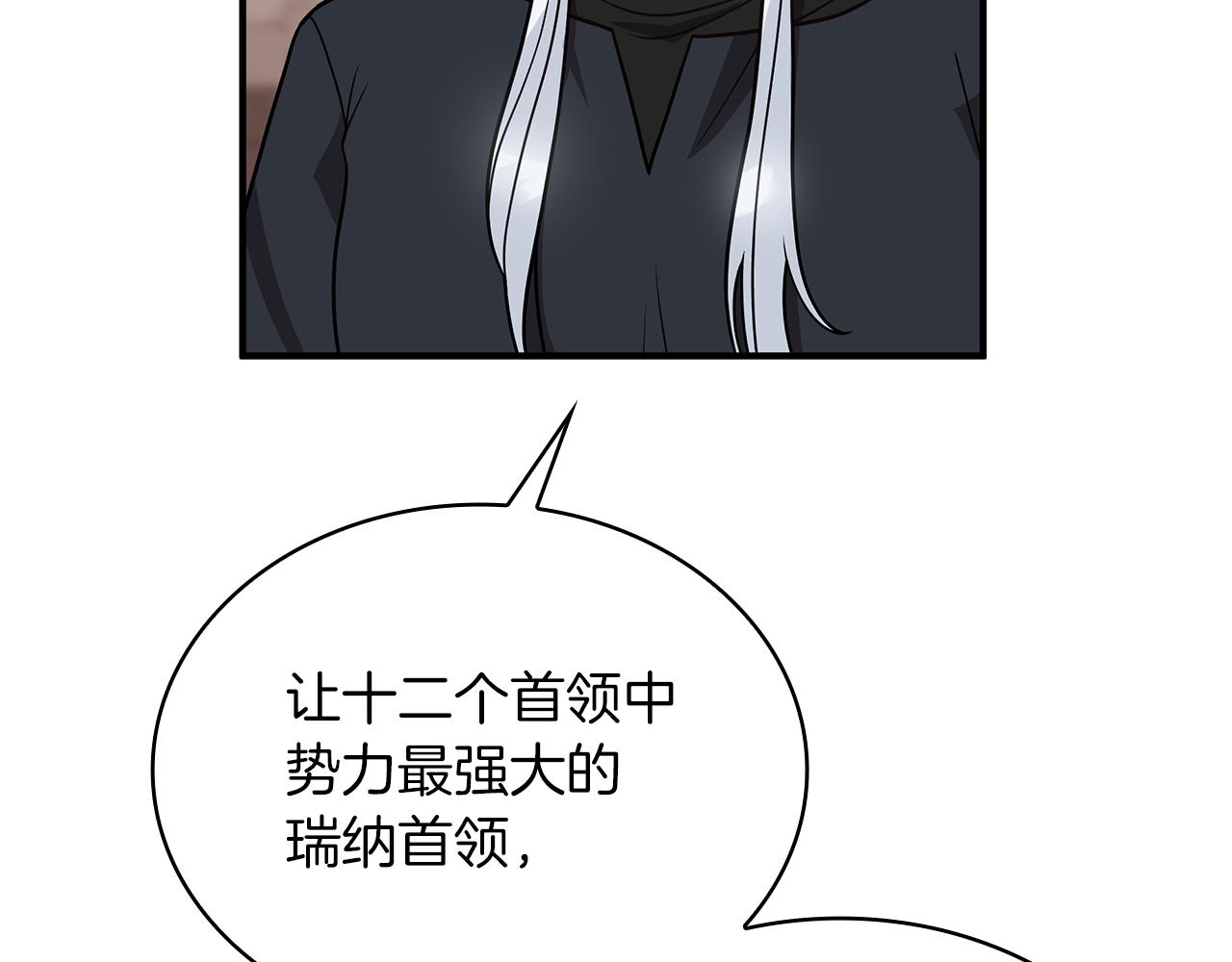 第51话 备战(1/3)-第51话