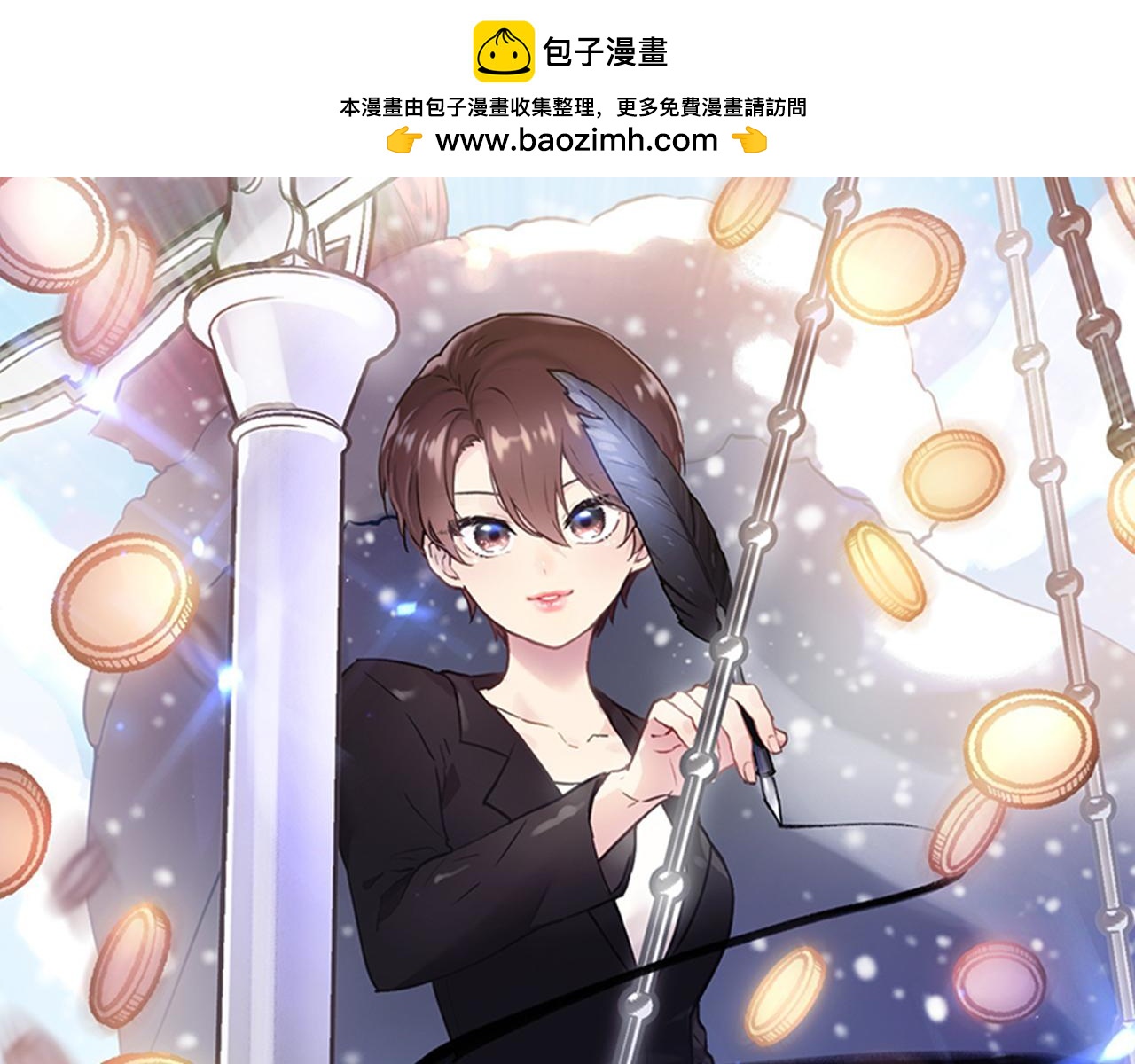 第53话 信物(1/4)-第53话