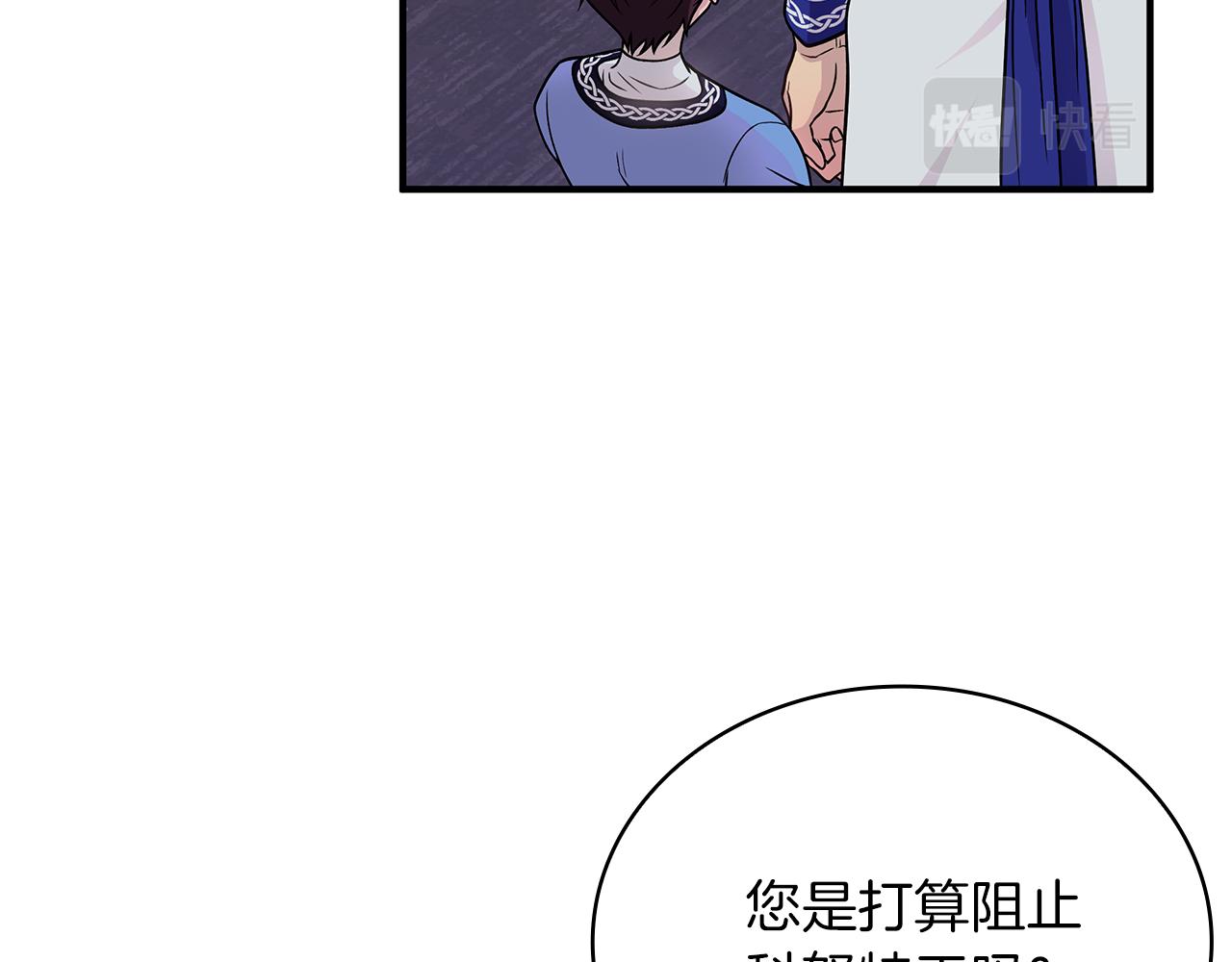 第53话 信物(1/4)-第53话