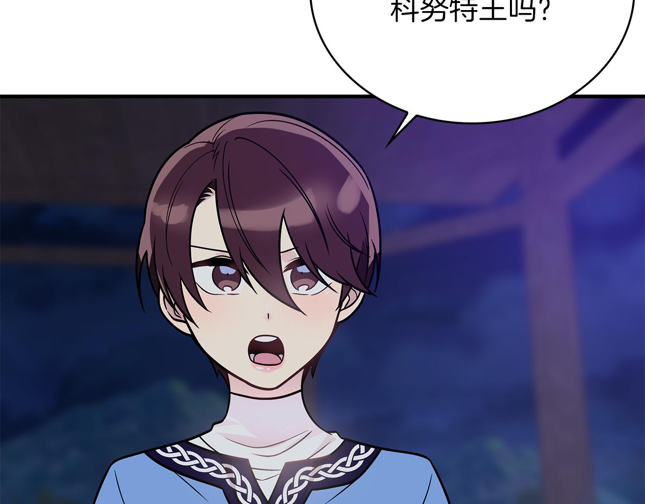 第53话 信物(1/4)-第53话