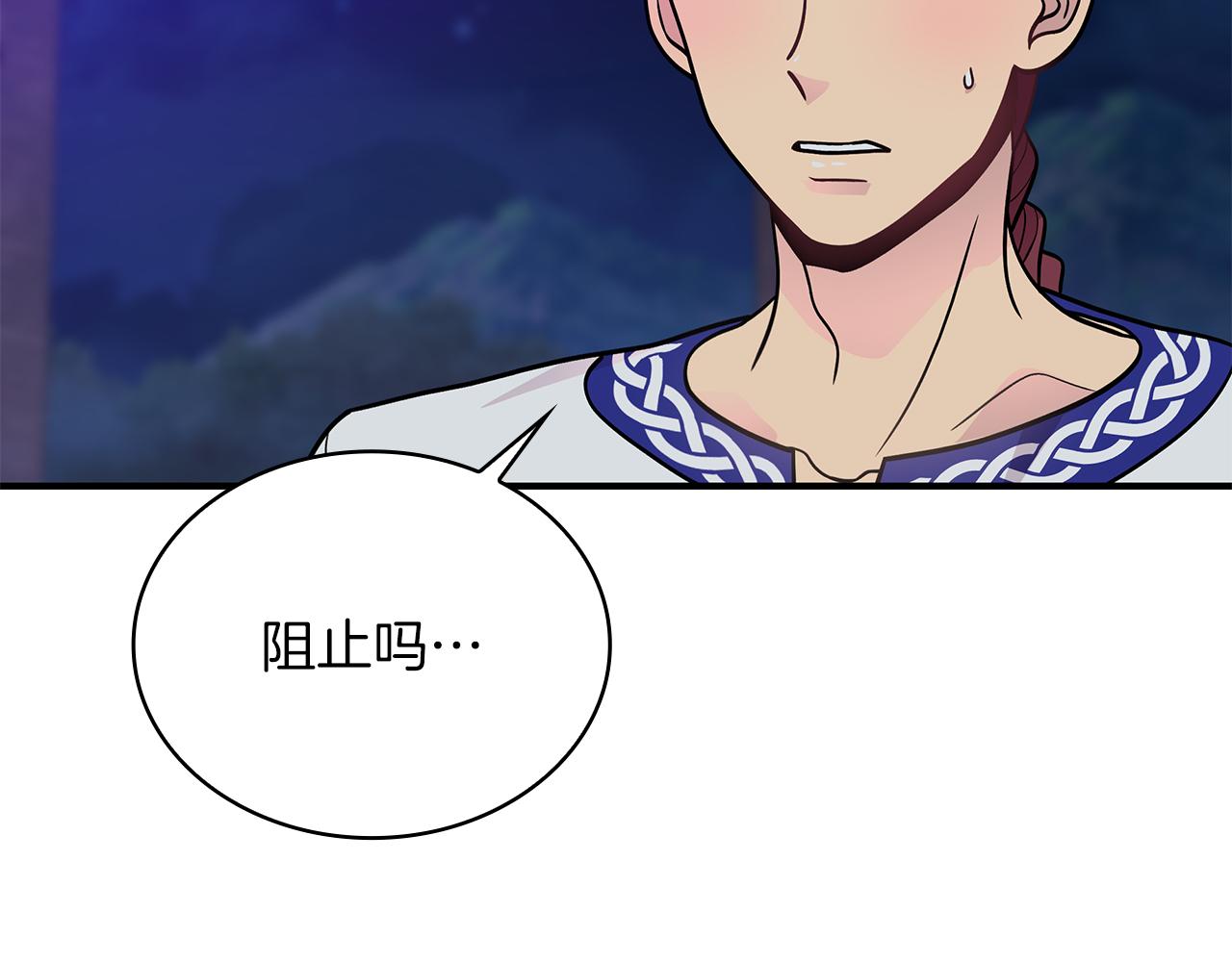 第53话 信物(1/4)-第53话