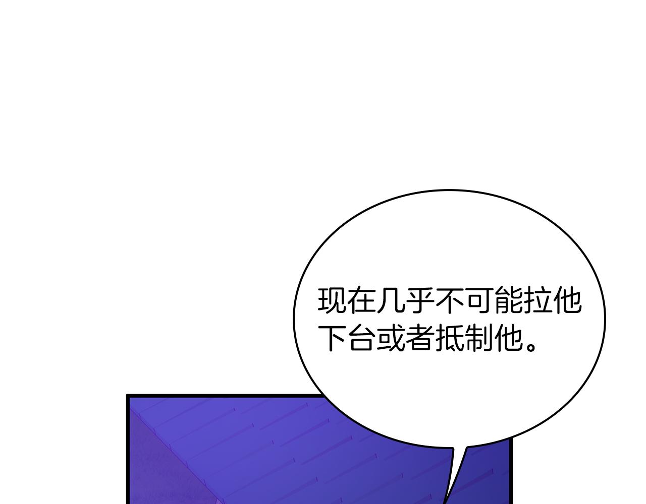 第53话 信物(1/4)-第53话