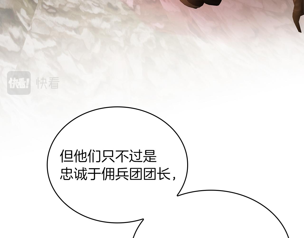 第53话 信物(1/4)-第53话