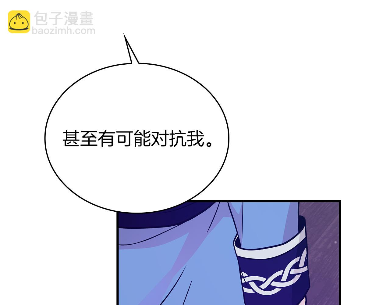 第53话 信物(1/4)-第53话