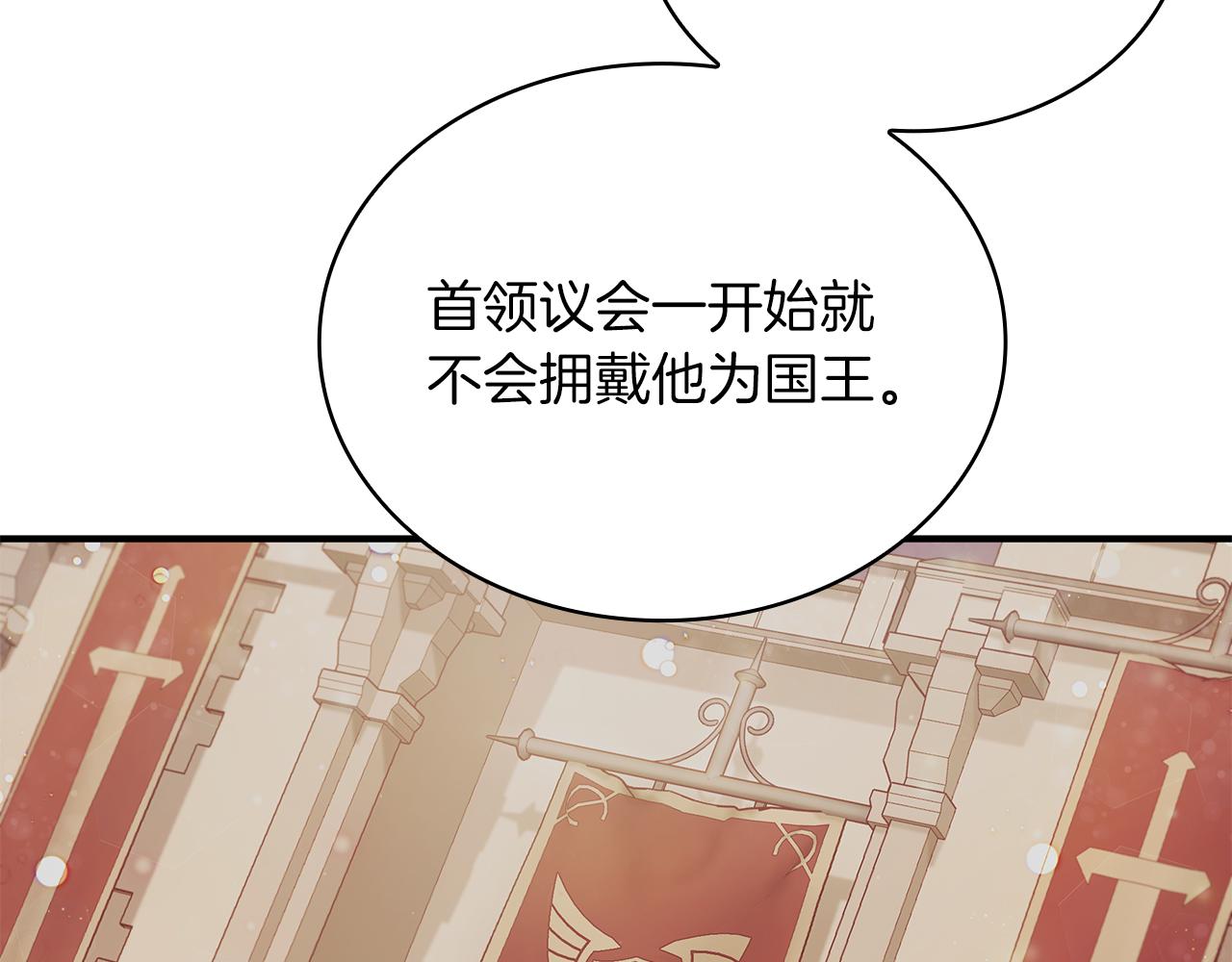 第53话 信物(1/4)-第53话