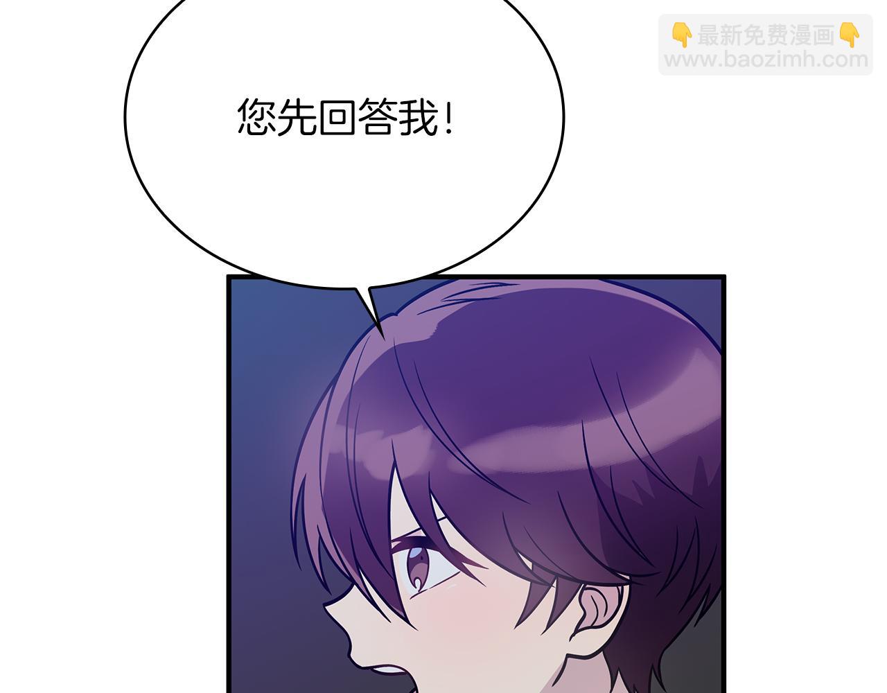 第53话 信物(1/4)-第53话