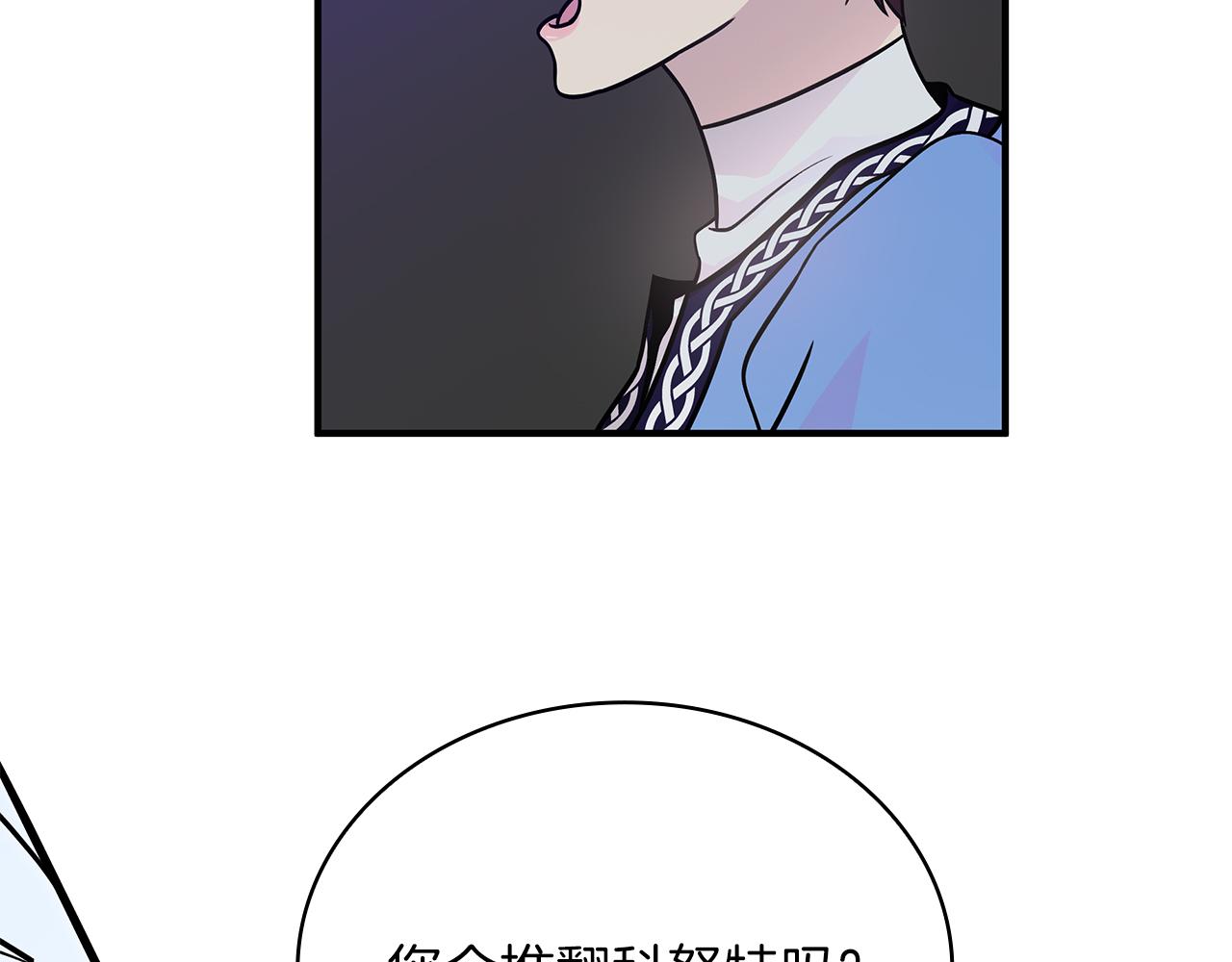 第53话 信物(1/4)-第53话