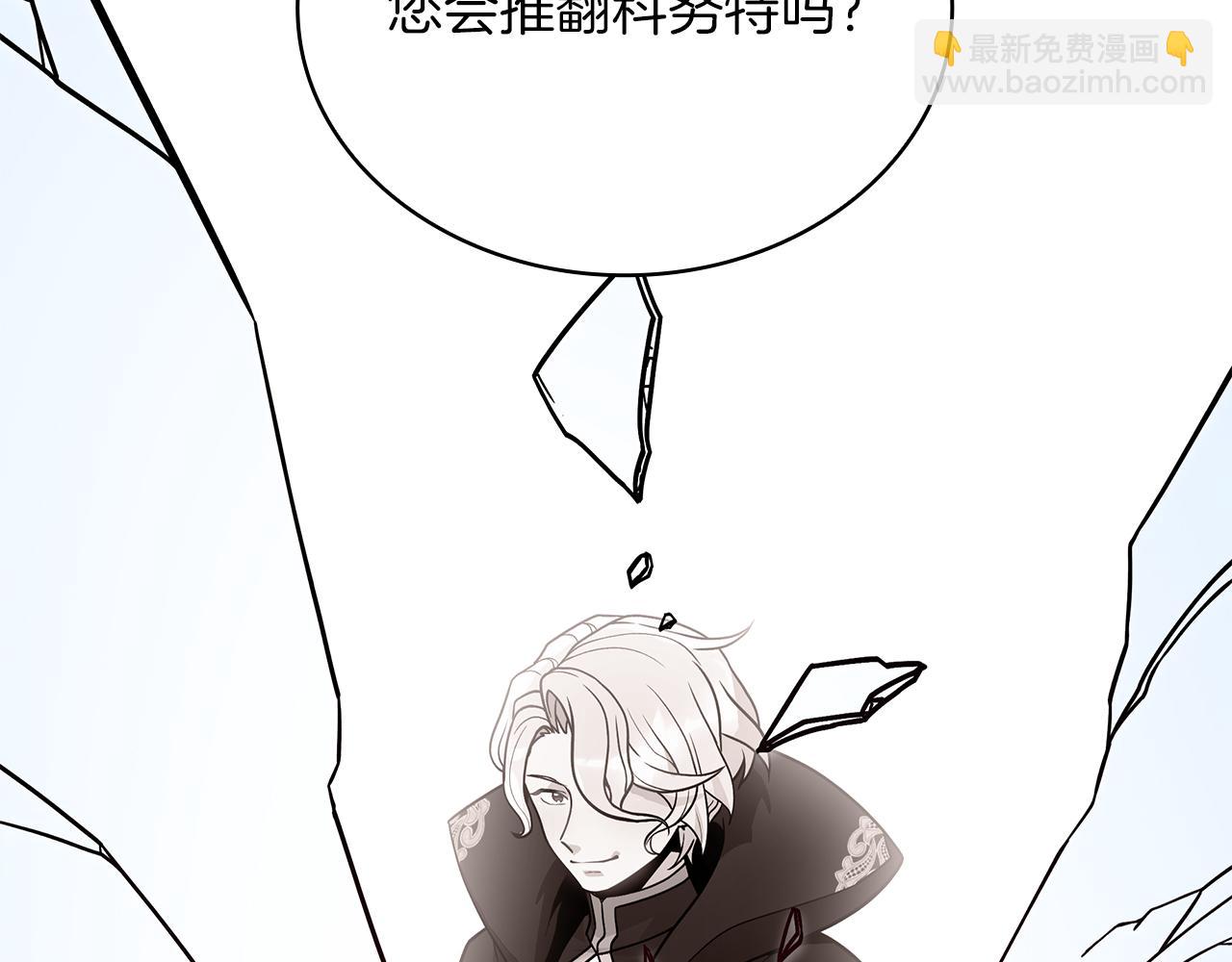 第53话 信物(1/4)-第53话