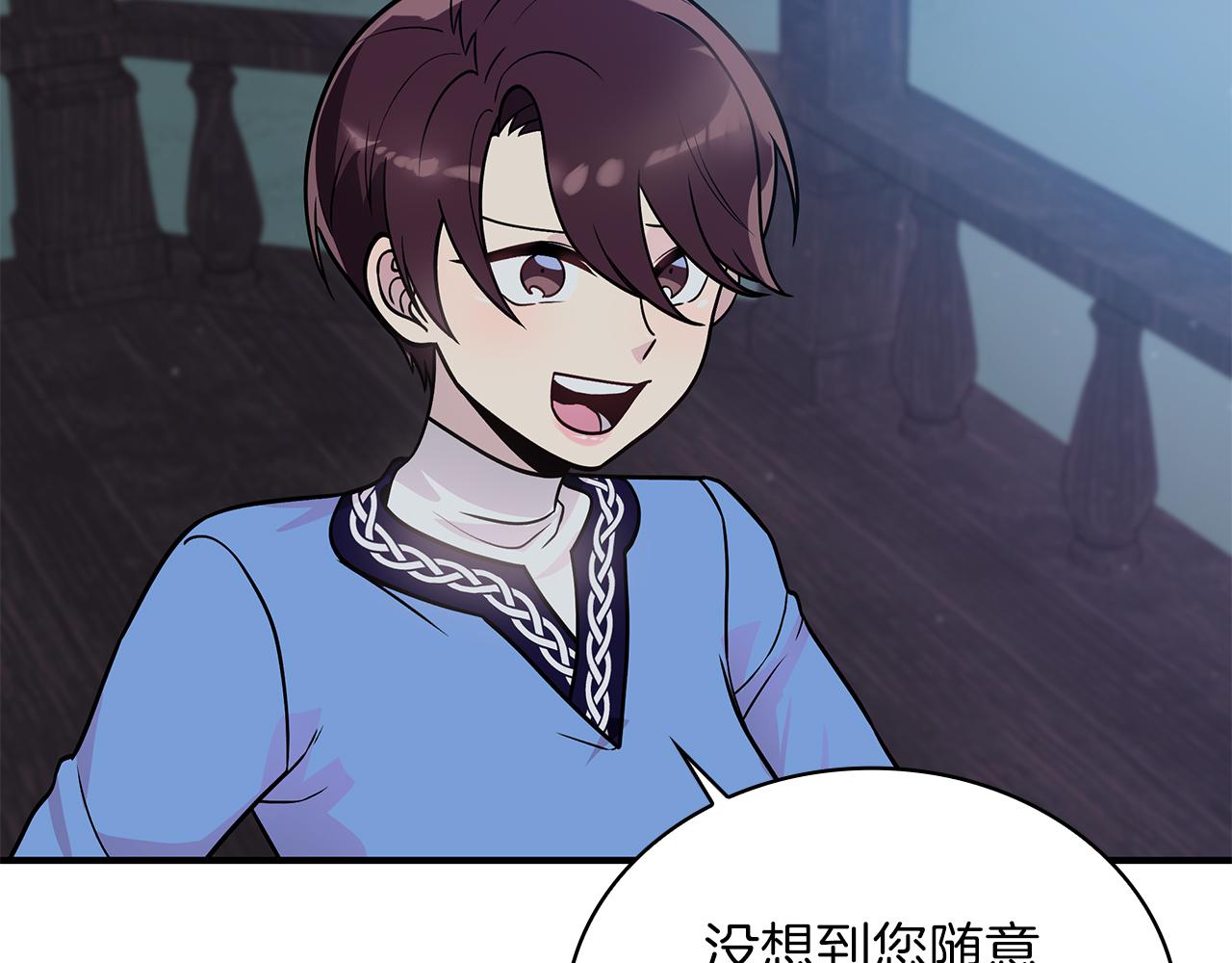 第53话 信物(1/4)-第53话