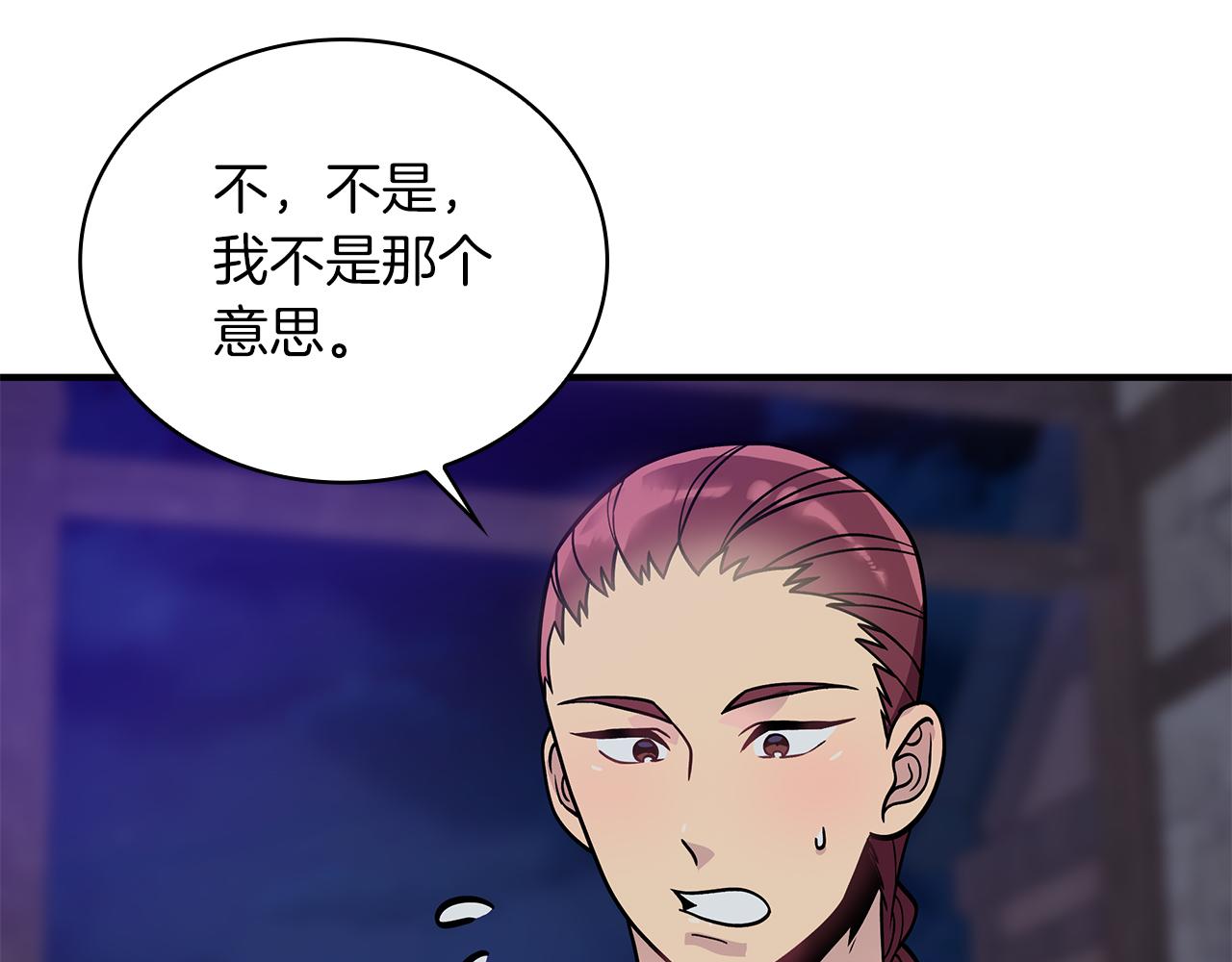 第53话 信物(1/4)-第53话