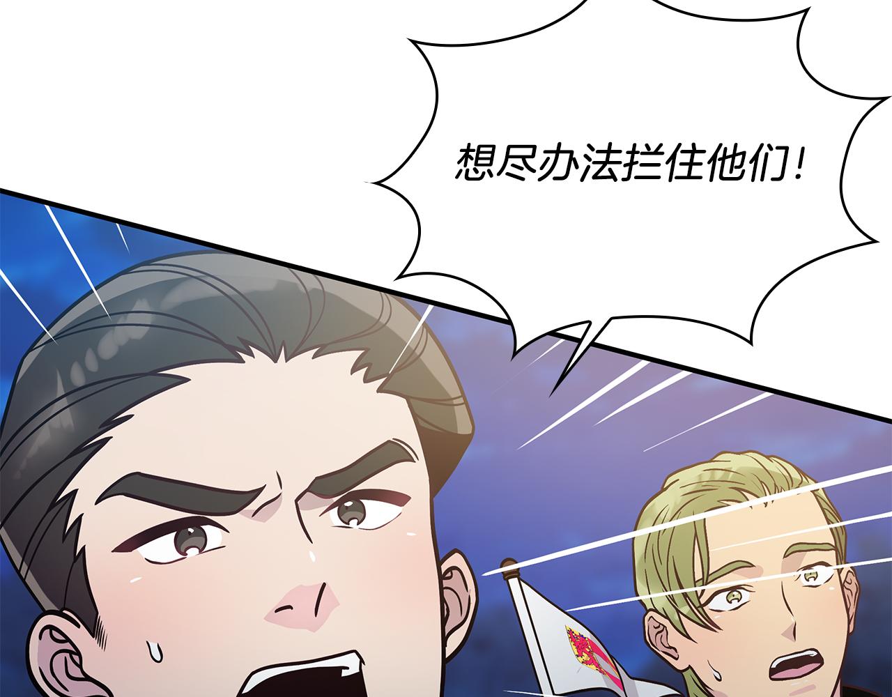 第55话 大捷！(1/3)-第55话