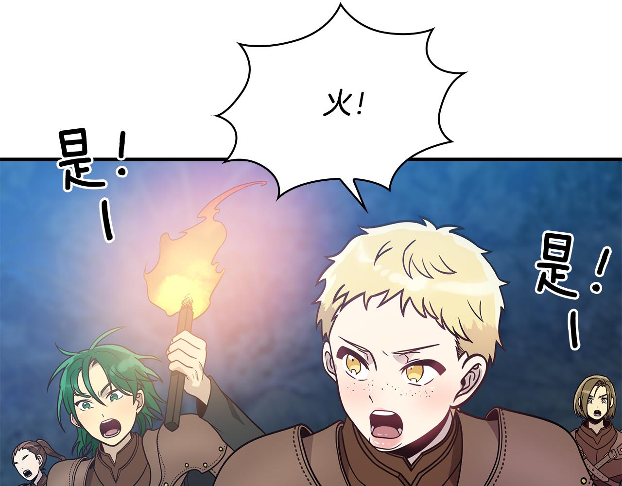 第55话 大捷！(1/3)-第55话