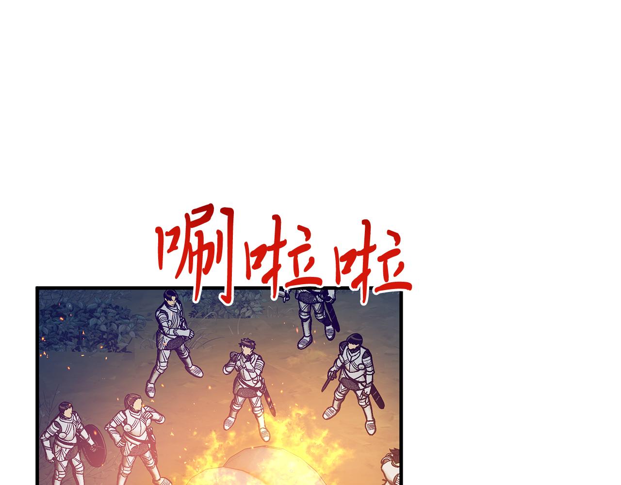 第55话 大捷！(1/3)-第55话