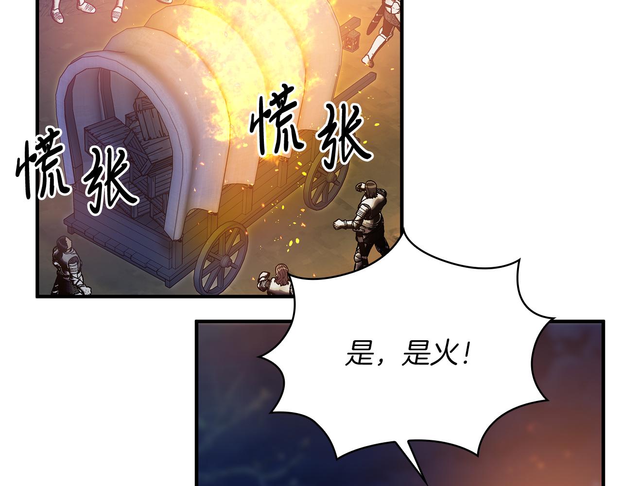 第55话 大捷！(1/3)-第55话