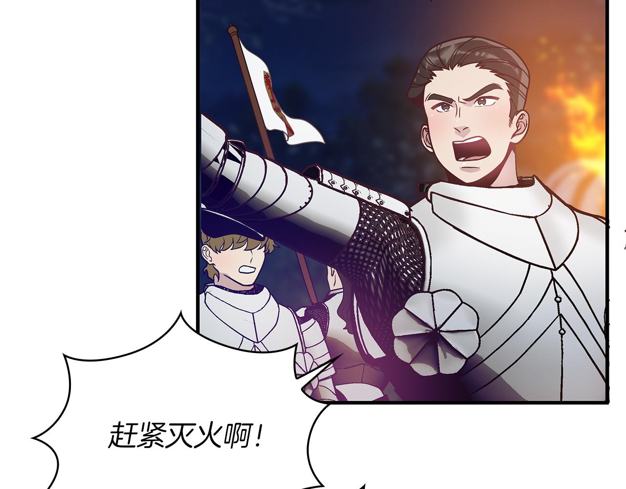 第55话 大捷！(1/3)-第55话