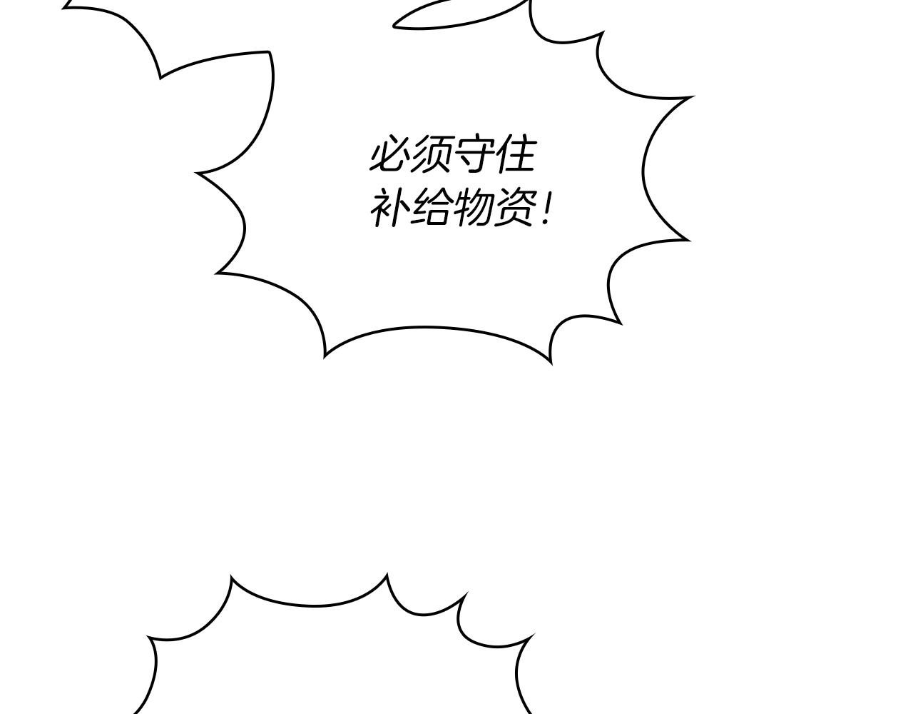 第55话 大捷！(1/3)-第55话