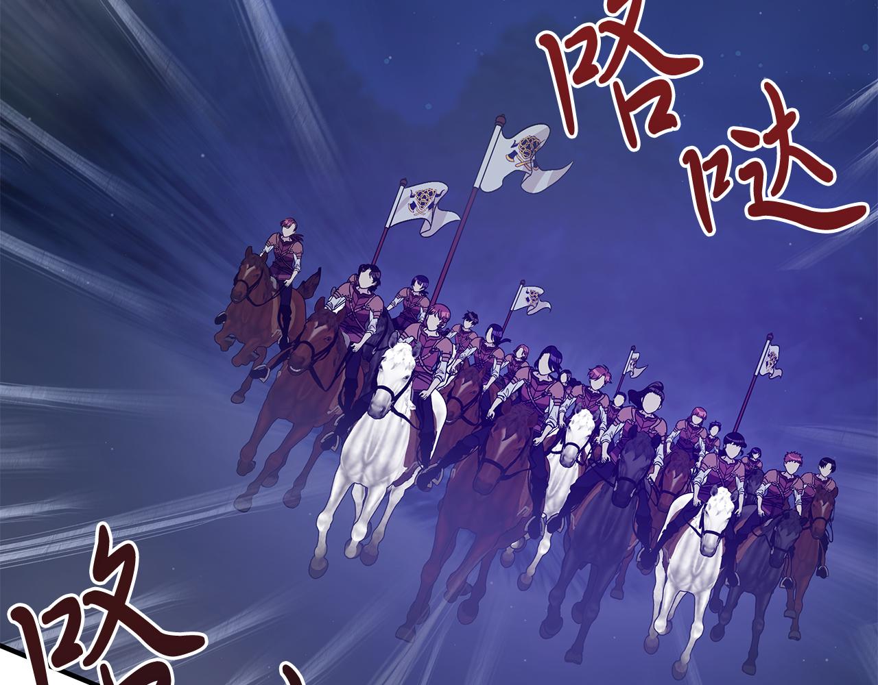 第55话 大捷！(1/3)-第55话