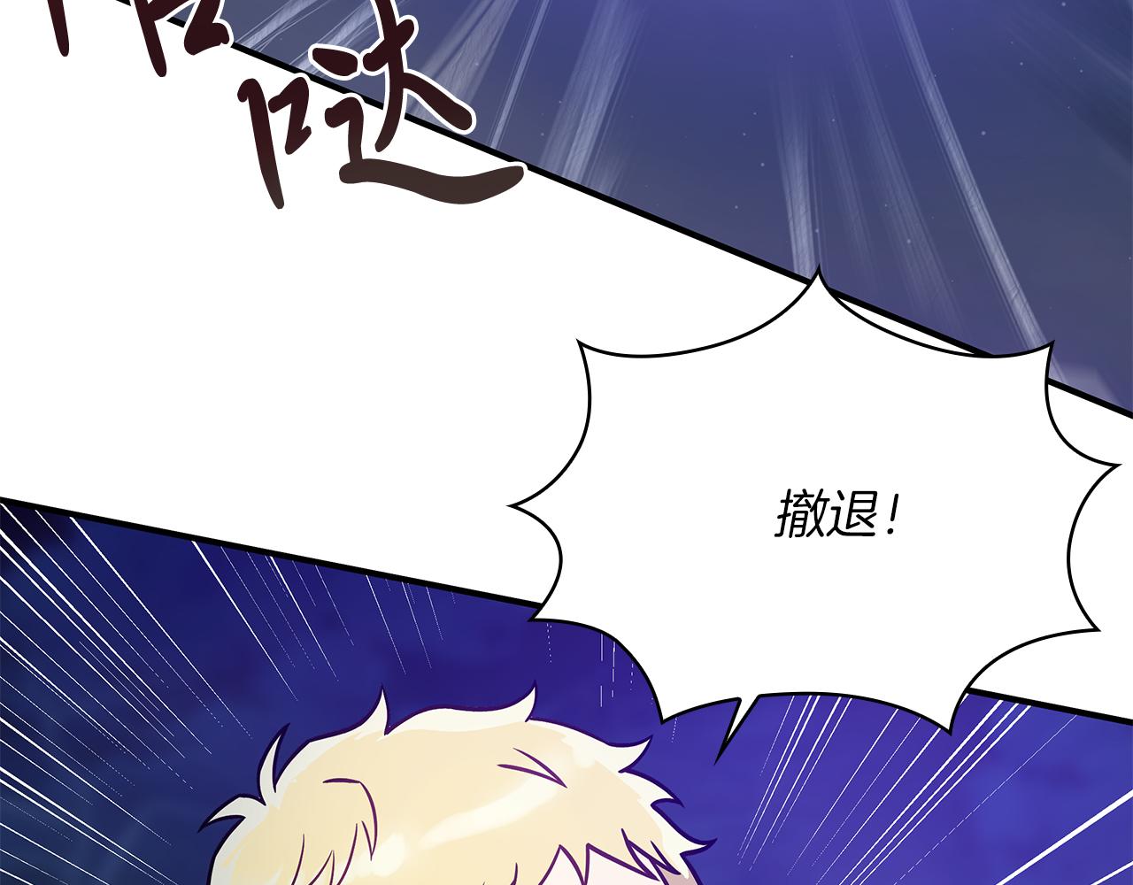 第55话 大捷！(1/3)-第55话