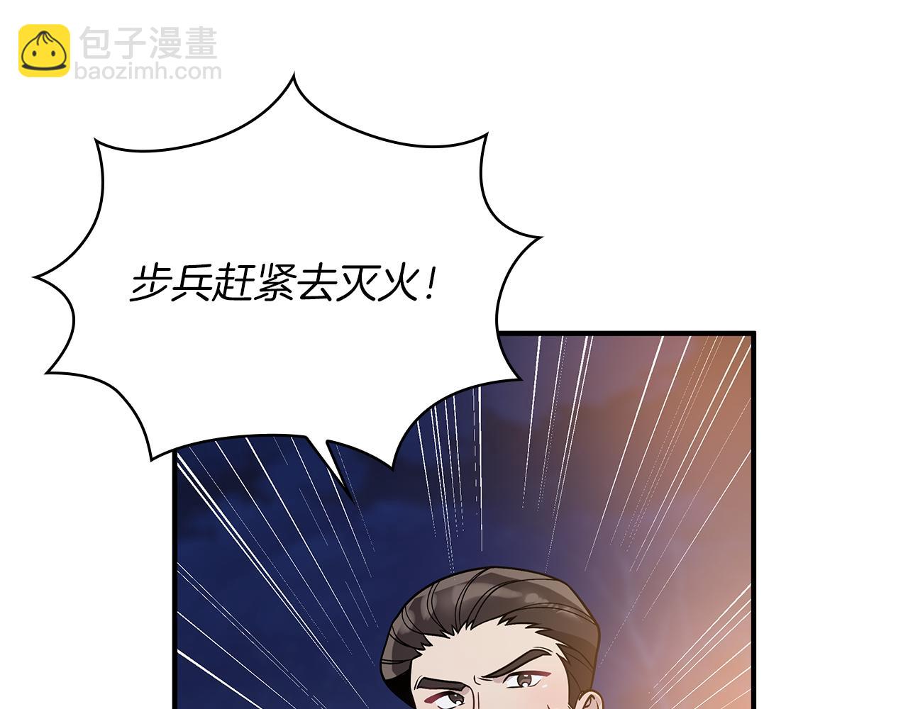 第55话 大捷！(1/3)-第55话