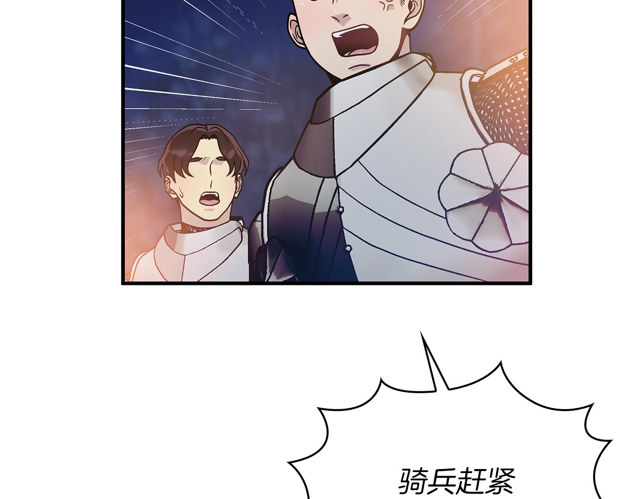 第55话 大捷！(1/3)-第55话