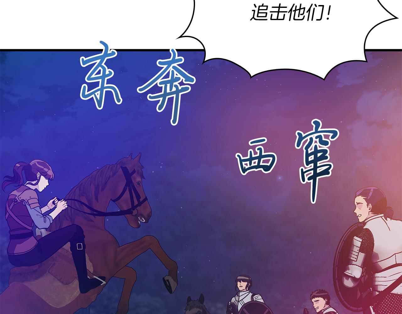 第55话 大捷！(1/3)-第55话