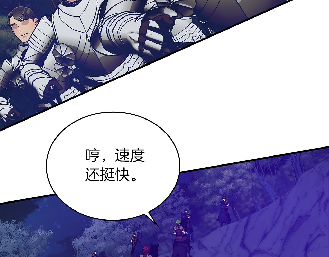 第55话 大捷！(1/3)-第55话