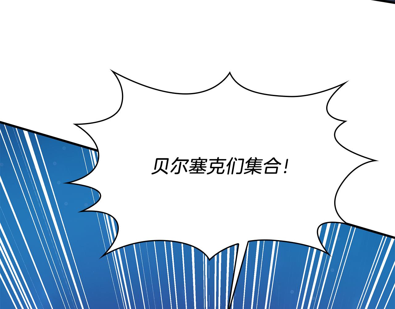 第55话 大捷！(1/3)-第55话