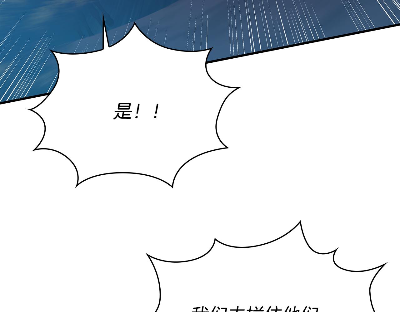 第55话 大捷！(1/3)-第55话