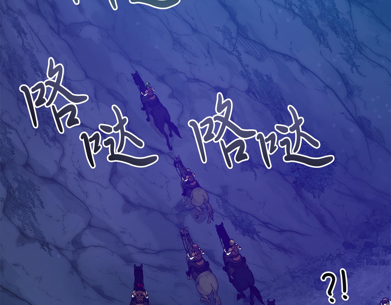 第55话 大捷！(1/3)-第55话