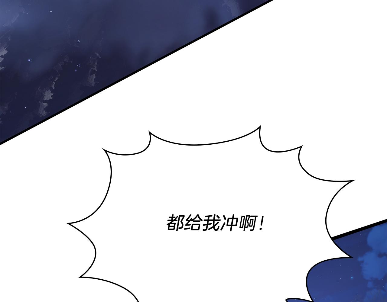 第55话 大捷！(1/3)-第55话