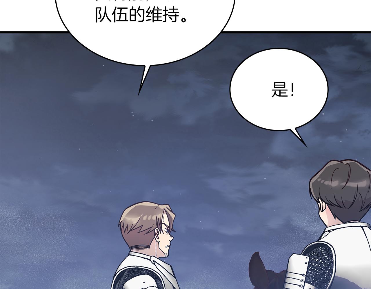 第57话 为了自由！(1/4)-第57话