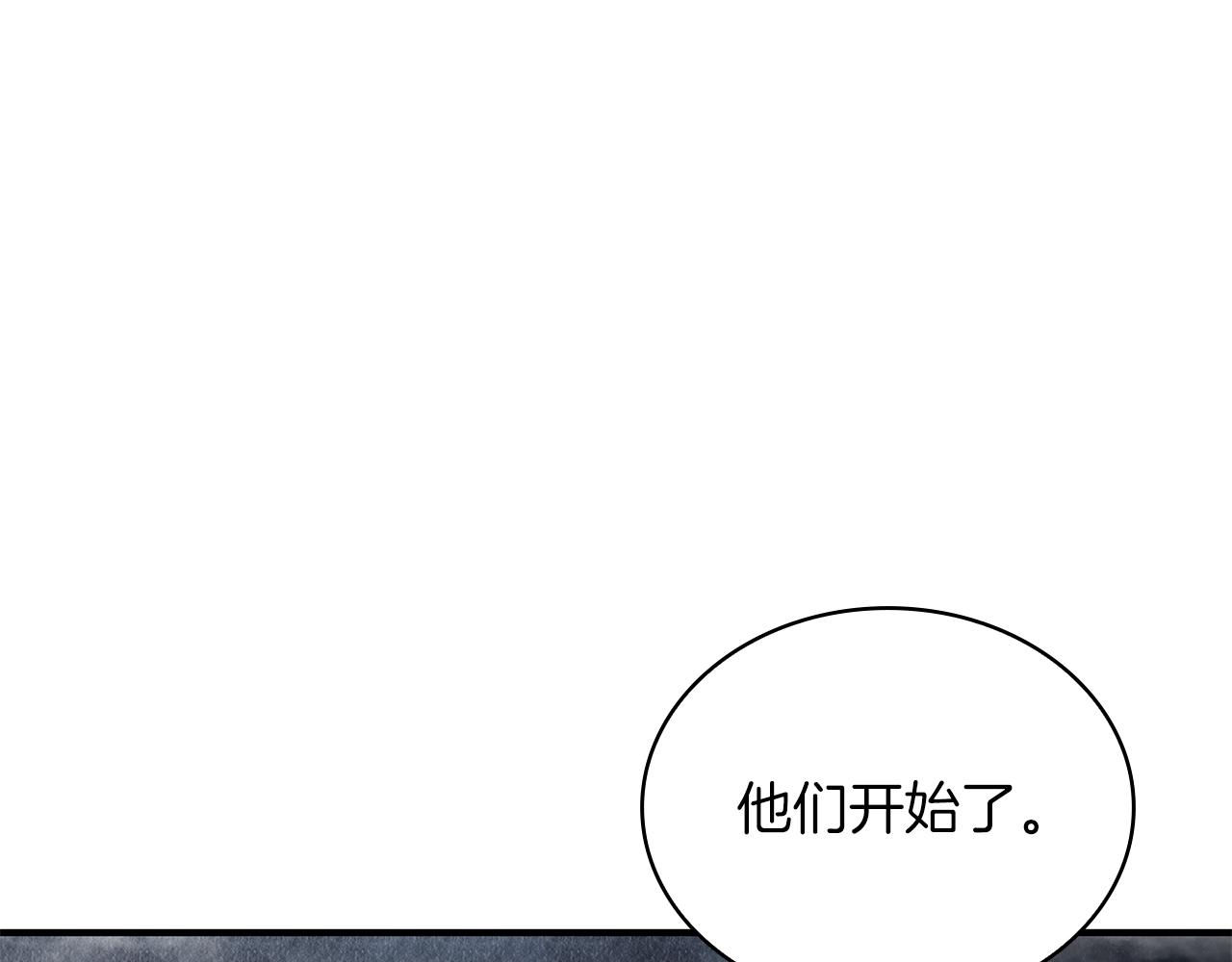 第57话 为了自由！(1/4)-第57话