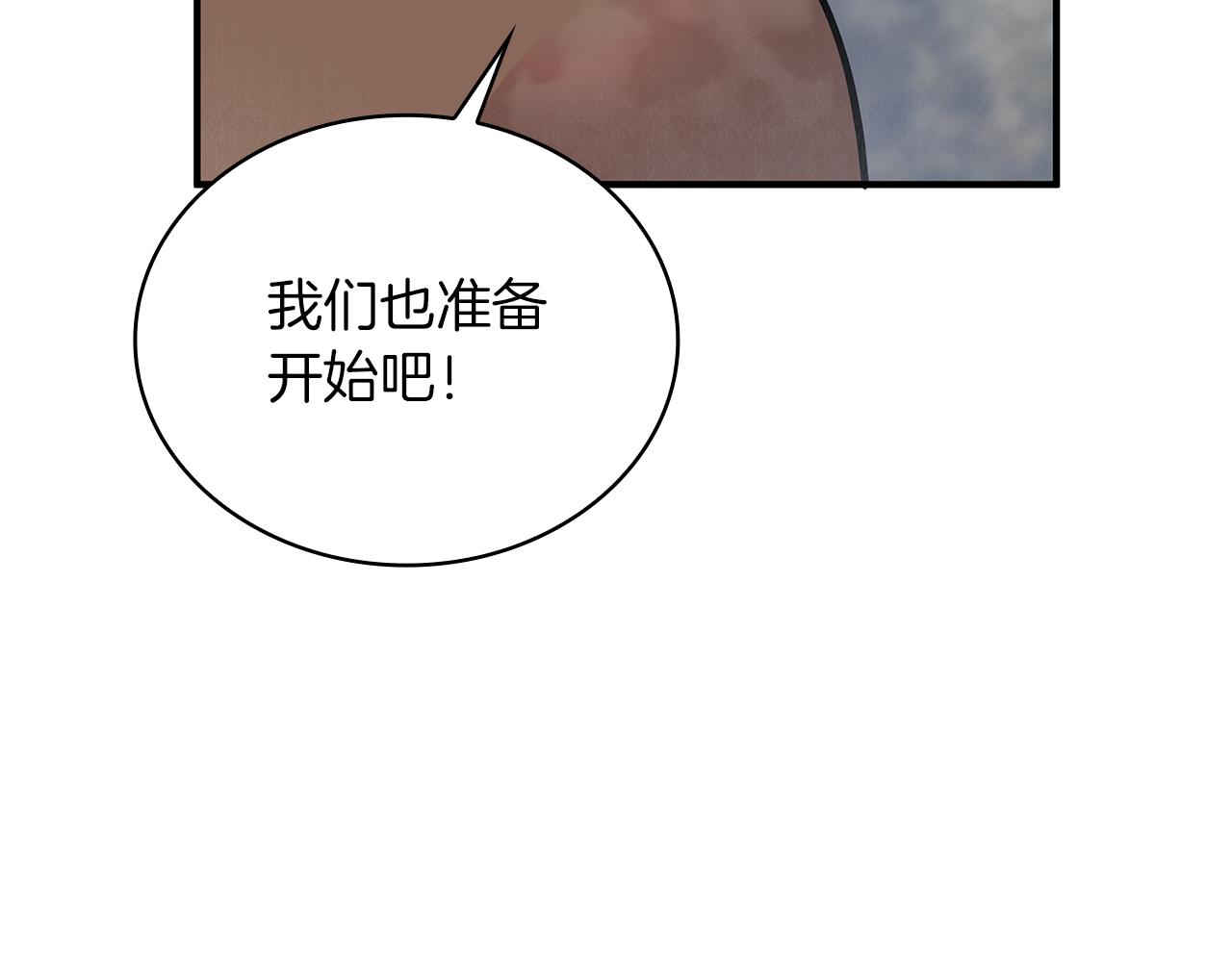 第57话 为了自由！(1/4)-第57话