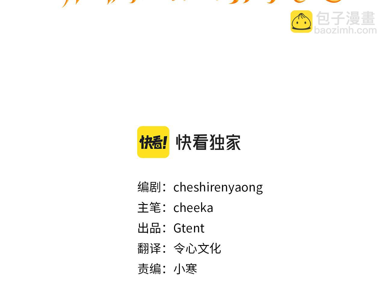 第57话 为了自由！(1/4)-第57话