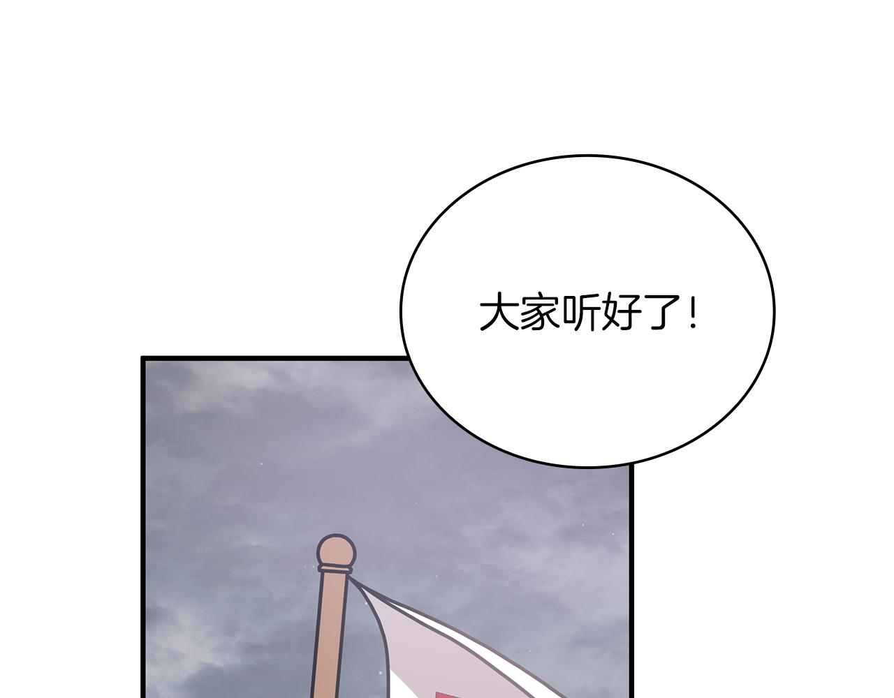 第57话 为了自由！(1/4)-第57话