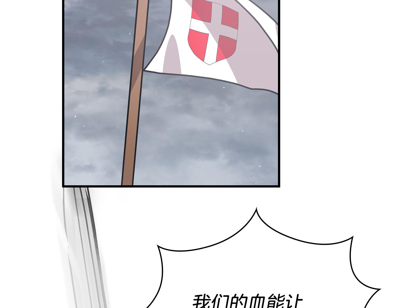 第57话 为了自由！(1/4)-第57话