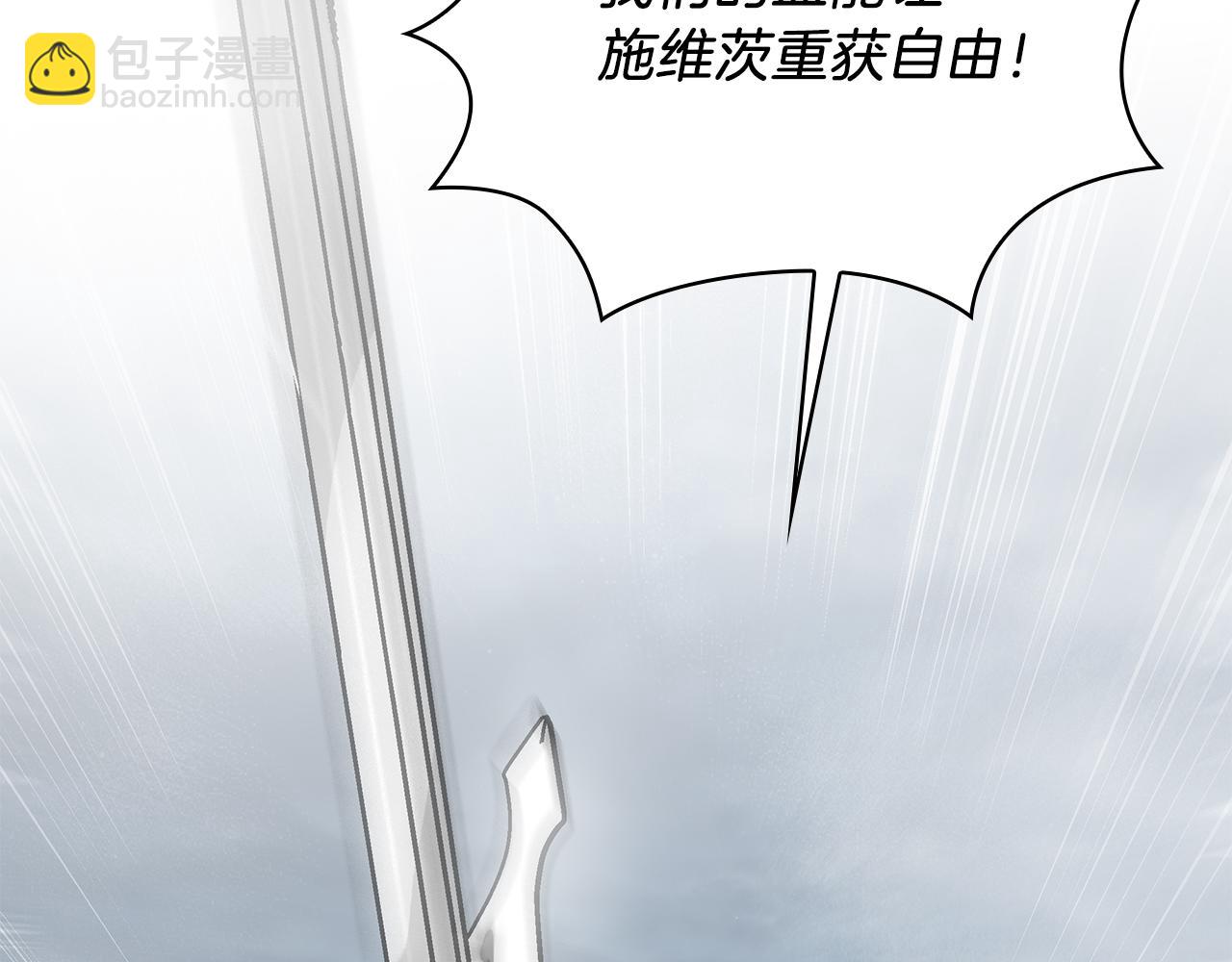 第57话 为了自由！(1/4)-第57话