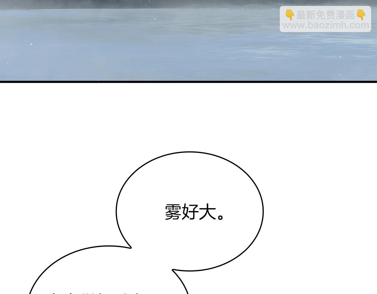 第57话 为了自由！(1/4)-第57话