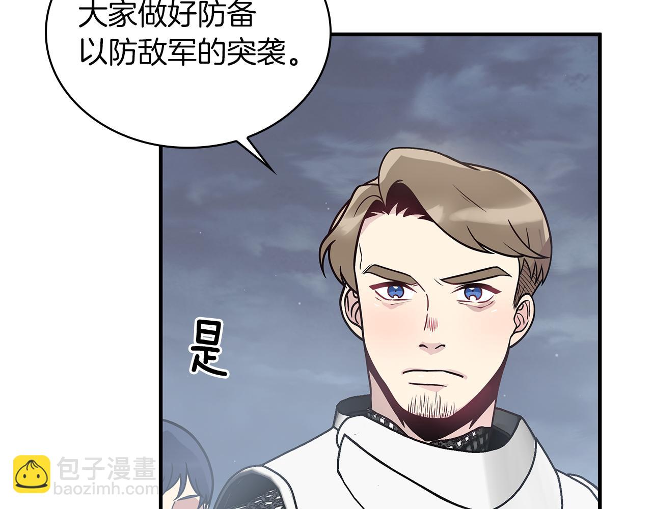 第57话 为了自由！(1/4)-第57话