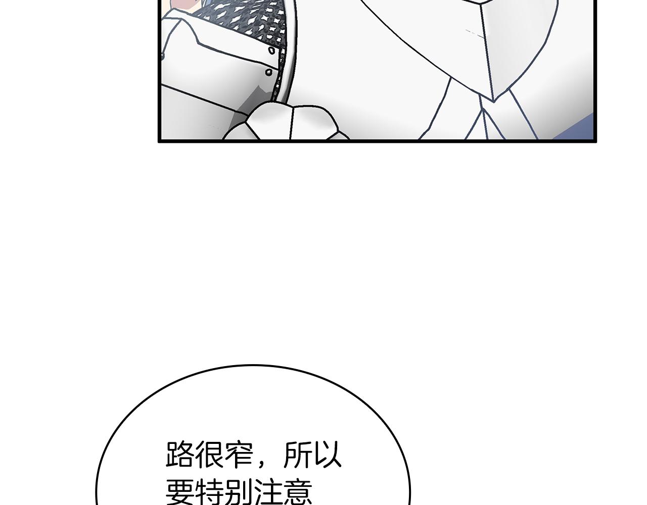 第57话 为了自由！(1/4)-第57话