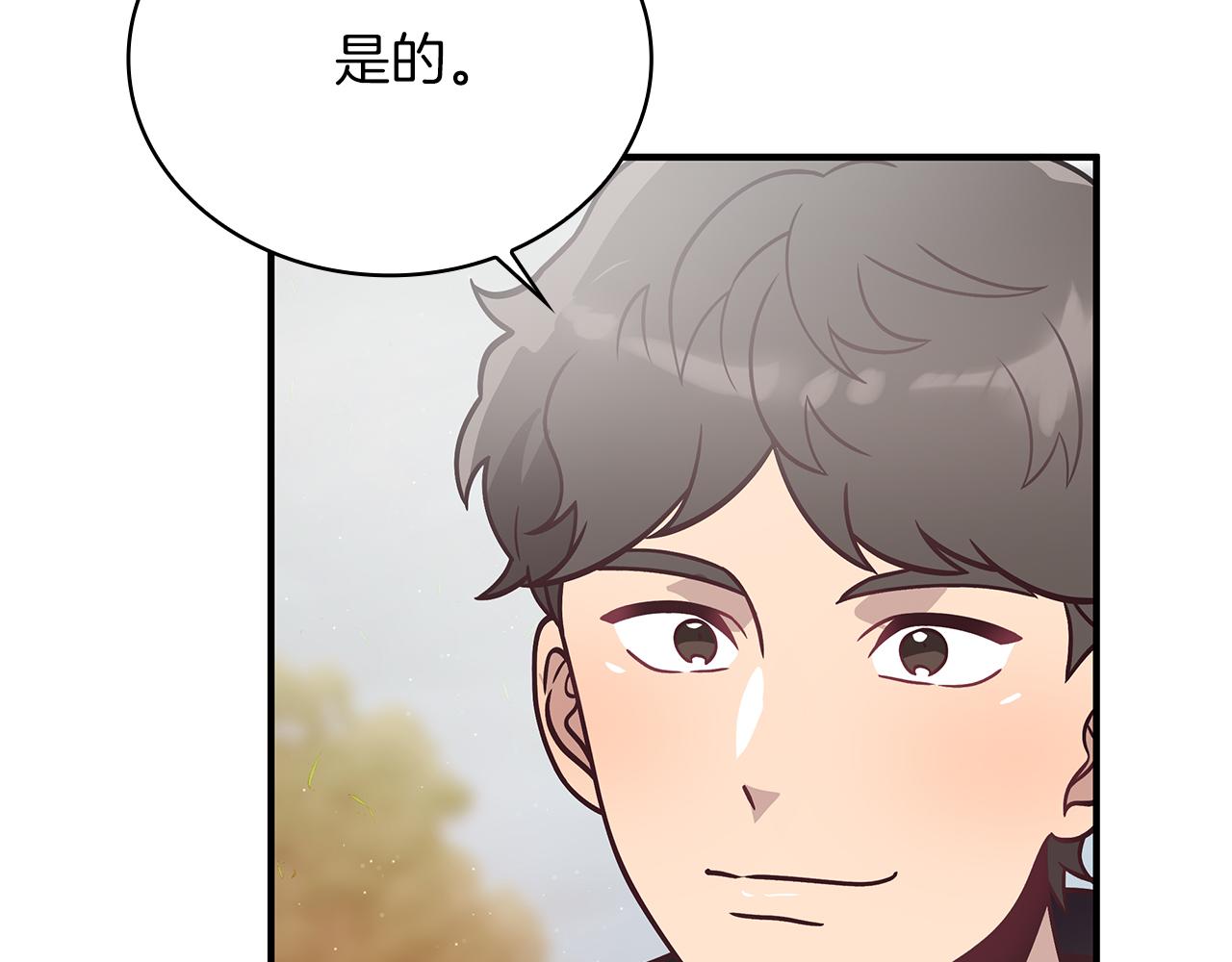 第59话 戳穿身份！(1/3)-第59话