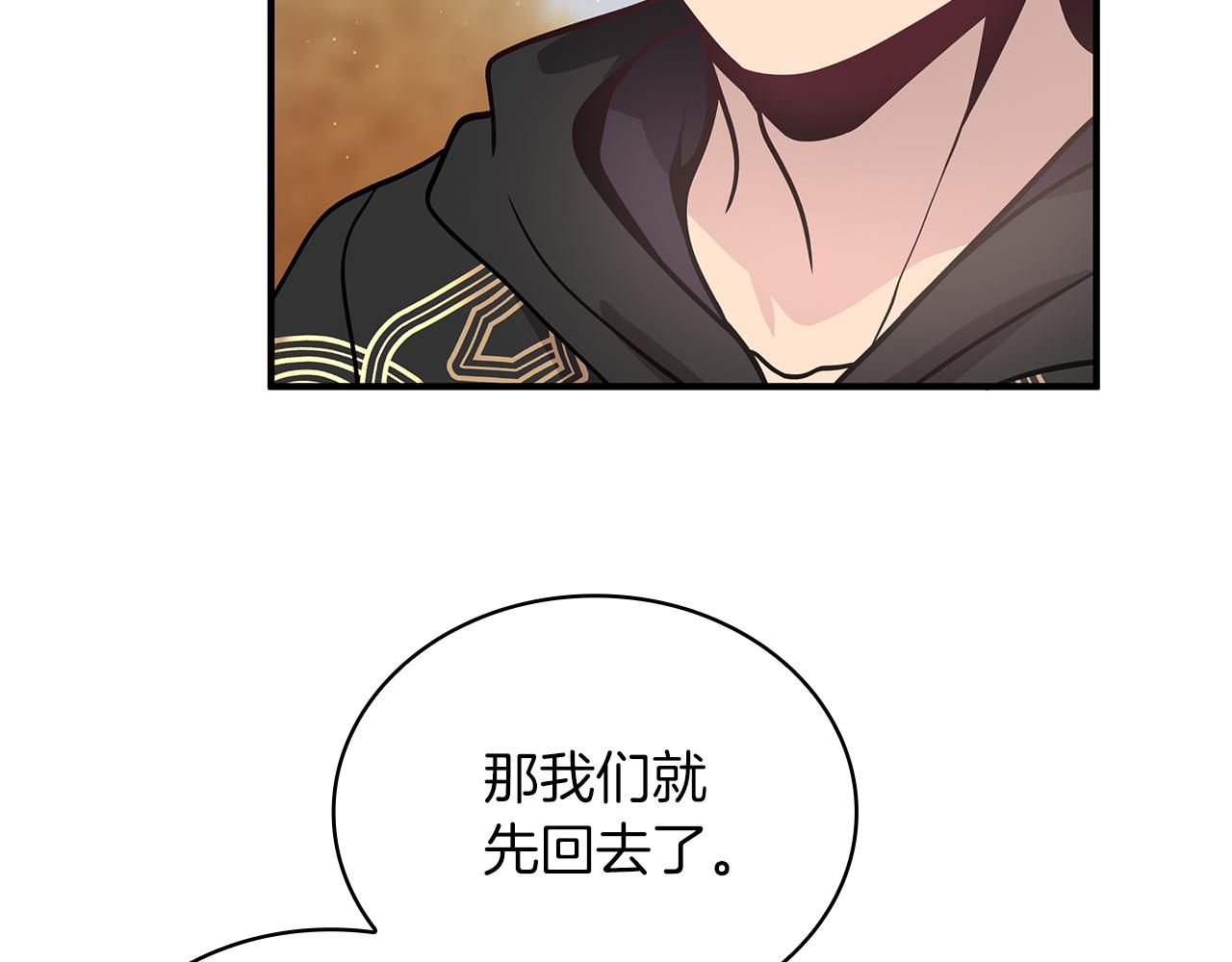 第59话 戳穿身份！(1/3)-第59话