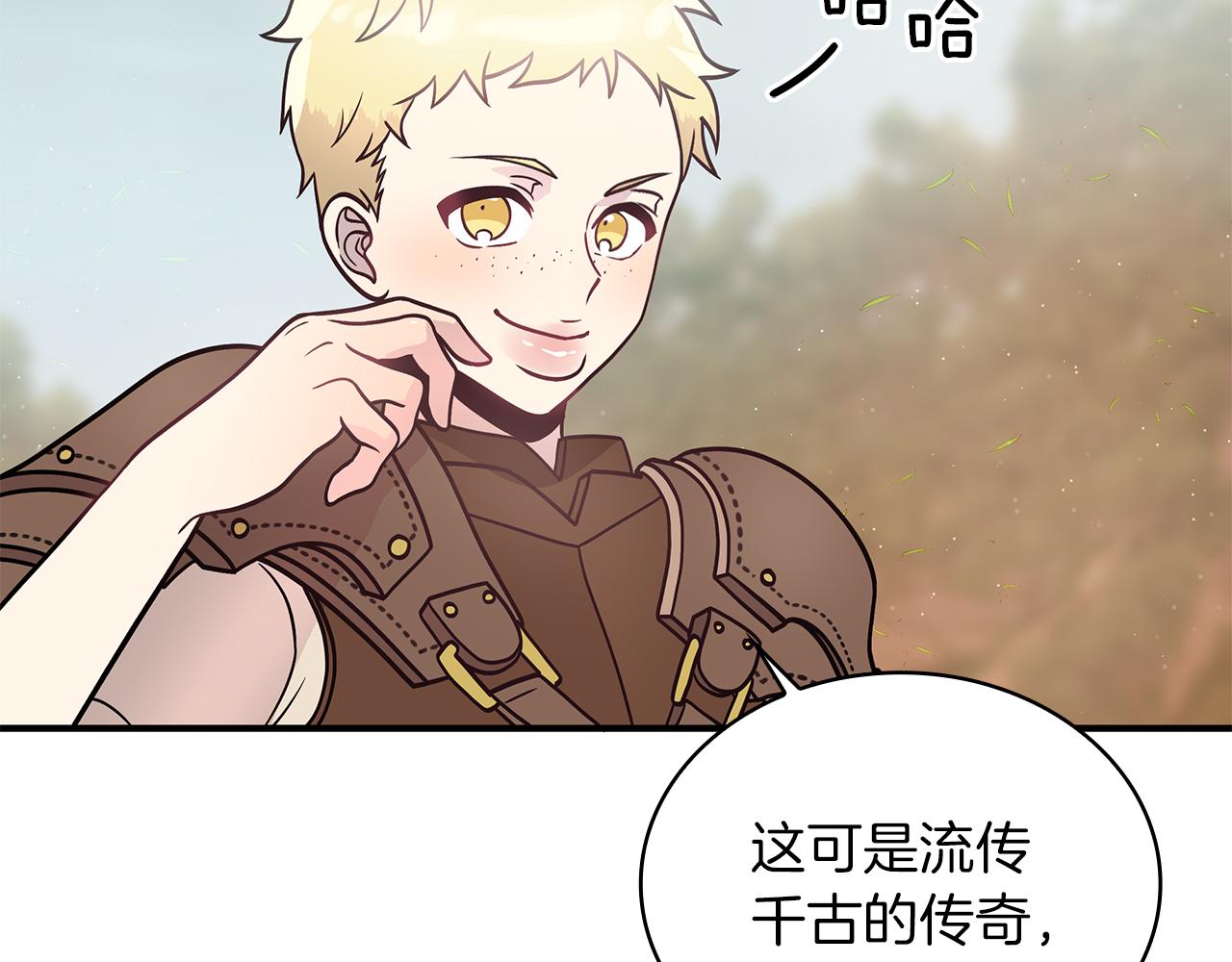 第59话 戳穿身份！(1/3)-第59话